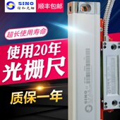 广州信和光栅尺车磨铣床电子尺读数头数显表位移传感器