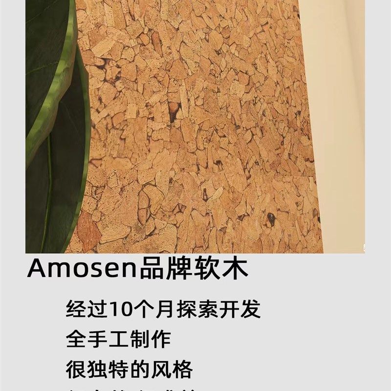 新款鹅卵石软木板色软木墙板照片墙软木墙留言板创意背景,文具电教/文化用品/商务用品,软木板/照片板/毛毡板,淘宝优惠券,粉丝福利购,淘宝优惠卷