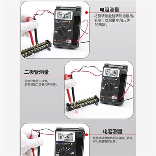 9万用表精度数显电工防烧数字智能多用迷你口袋万用表