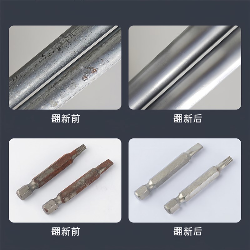 七级光镀铬自动喷漆银色电镀锌金属翻新防锈漆修补不锈钢油漆