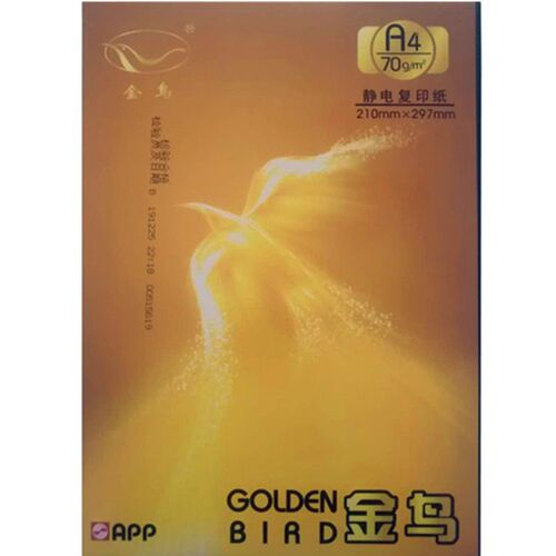 金光创利金鸟打印纸一包张面白纸草稿复印纸