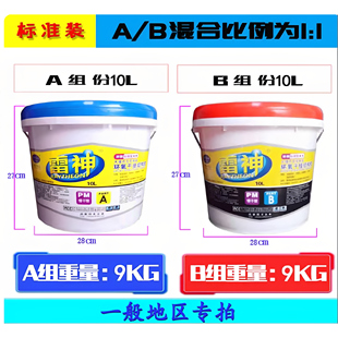 武汉科达雷迅干挂胶大力士云石胶瓷砖胶大理石胶闪电石材上墙胶