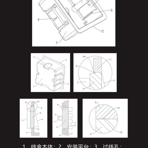 石板线盒型线盒暗底盒快速安线盒石墙板集成墙板暗盒
