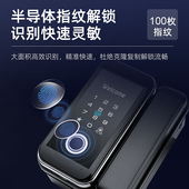 邦臣办公室门指纹密码 锁免单门智能电子门禁锁遥控锁