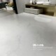 意式 柔光极光白客厅大理石瓷砖别墅地砖墙砖