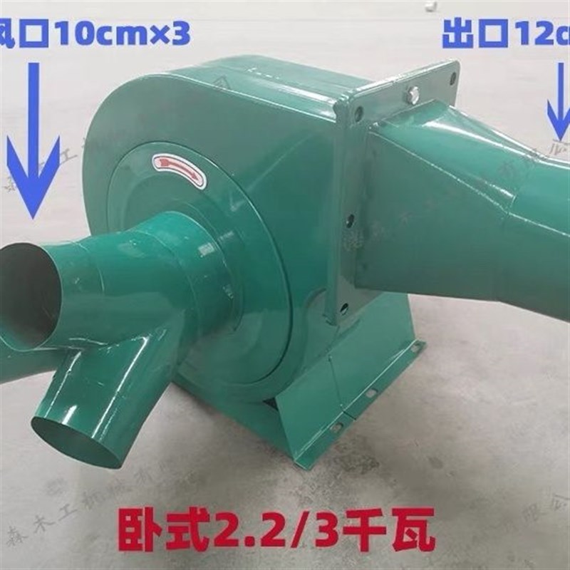 卧式吸尘风机蜗牛式五金工业吸尘器粉尘木工大功率木工除尘器