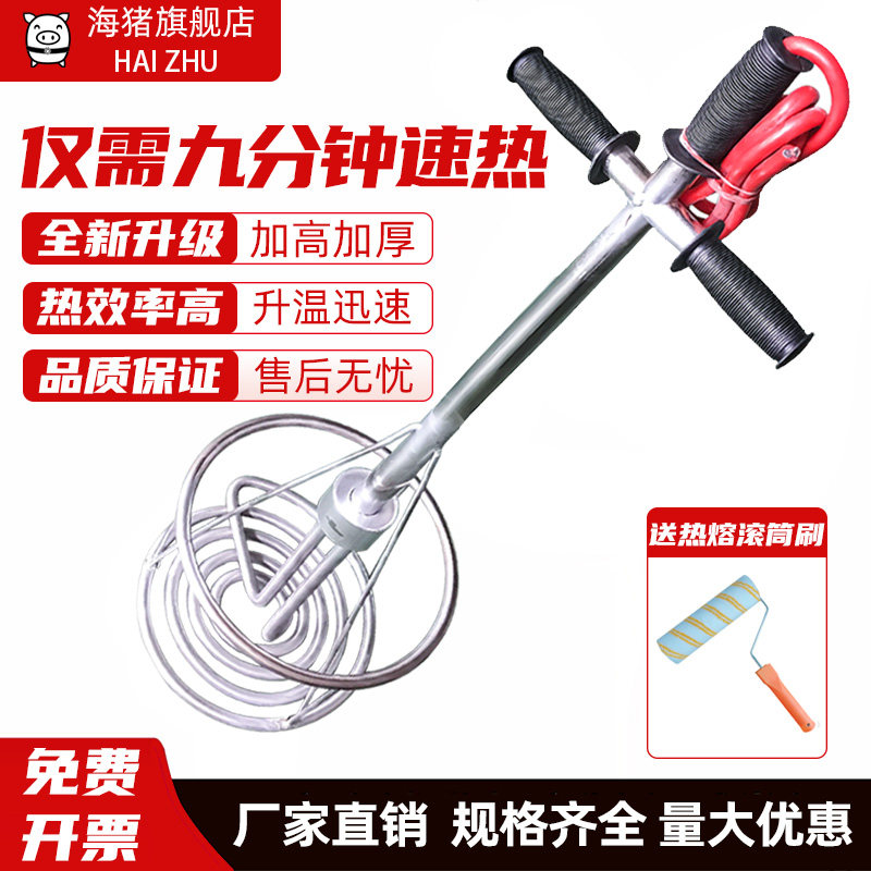 非固化沥青加热器防水涂料聚氨脂柏油热熔机大功率加热棒管工业,五金/工具,电热管,淘宝优惠券,粉丝福利购,淘宝优惠卷