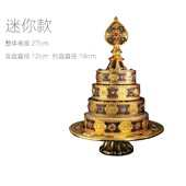 八吉祥雕镶宝石曼扎盘合金曼达盘彩绘曼茶罗用品金色迷你