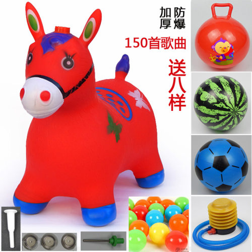 儿童充气跳跳马坐骑加大加厚充气马马骑马小孩音乐跳跳鹿小马
