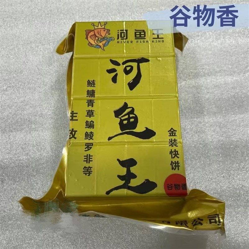 河鱼王方块饵料海竿抛竿野钓鲢鳙大头鲤鱼草鱼爆炸钩翻板钩鱼饵饼,收纳整理,收纳挂袋,淘宝优惠券,粉丝福利购,淘宝优惠卷