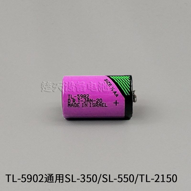 塔迪兰 T92 .   探头电子标签编程器L池