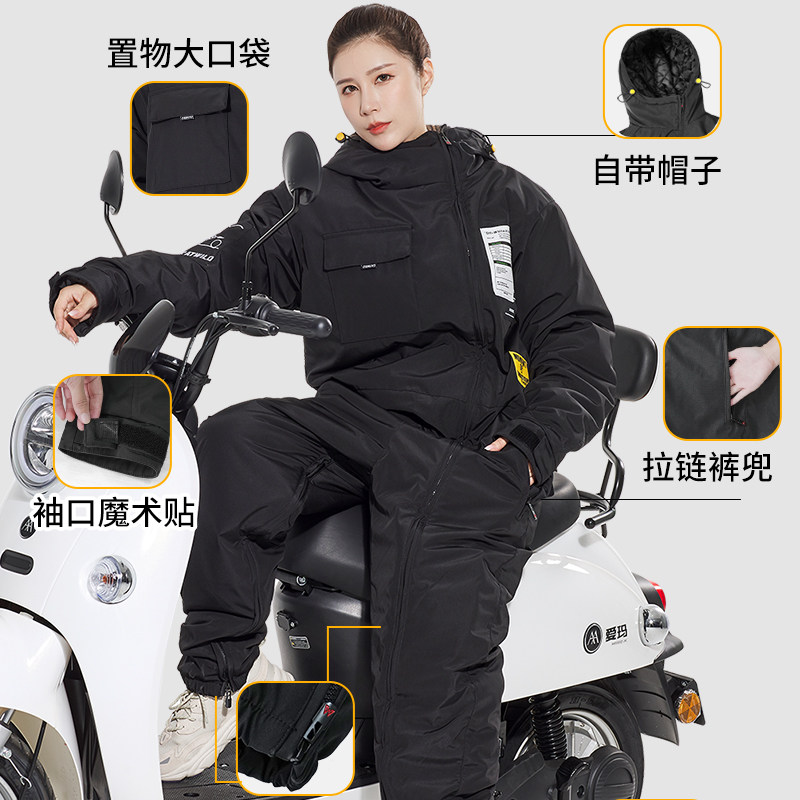 摩车挡风衣跨骑保暖冬季电动车后座加厚冷库防寒服车防风被