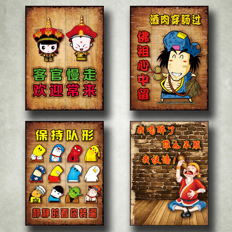 复古木板画咖啡厅酒吧装饰品挂画年代童年怀旧饭店挂牌