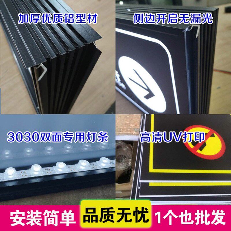 吊牌灯箱商场指示牌定制超市地下车库停车场面发光镂空厂家