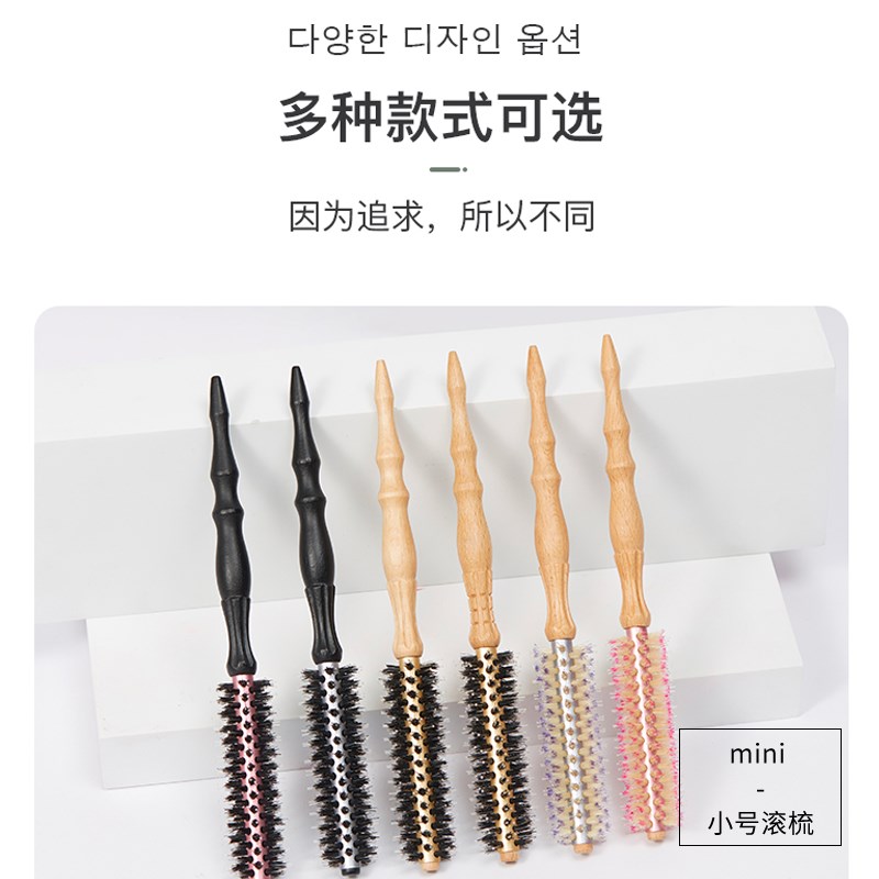 韩国小号滚梳发根蓬松造型发廊颅顶蓬松梳卷发梳子女专业内扣卷筒