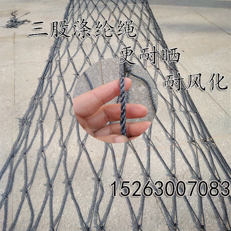 货车封车网绳网罩船用安全网防护网轮胎线大棚防风网防坠网