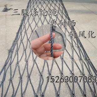 货车封车网绳网罩船用安全网防护网轮胎线大棚防风网防坠网