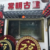 小号特厚免架子瓦树脂立体徽派仿古浮雕屋檐塑料门头装 饰