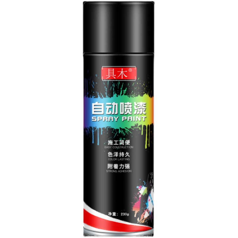 整箱大容量自动手摇自喷漆蓝白黑色红色镀铬金属汽车涂鸦油漆喷罐