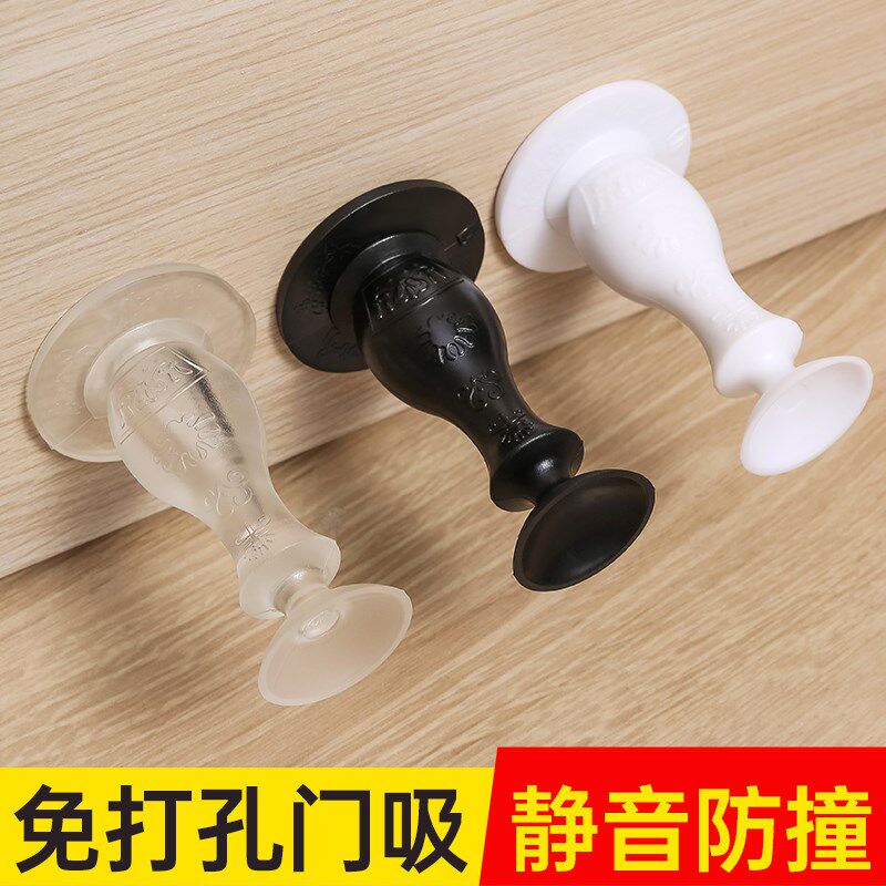 门吸硅胶免打孔】静音防撞地吸门顶卫生间门挡器门碰防撞垫门顶