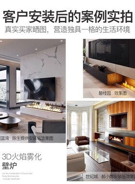 歌顿壁炉雾化壁炉装饰柜仿真火焰氛围灯客厅嵌入式背景墙加湿器