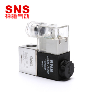 DCV N神驰气动电磁气二位二通电子2V0