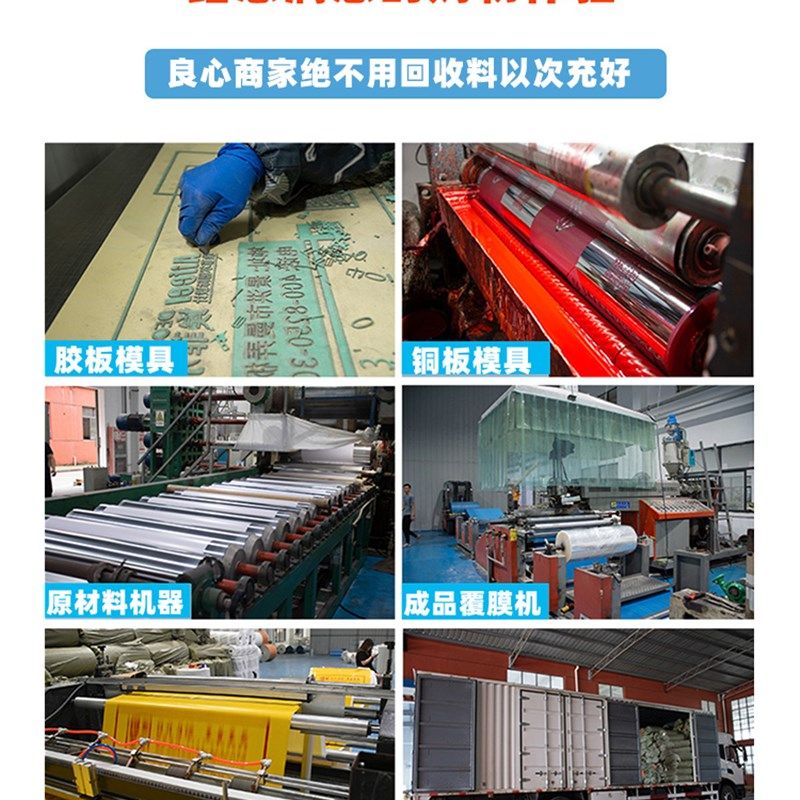 装修地面保护膜地砖瓷砖地板防护垫家装加厚耐磨编织布地膜定制