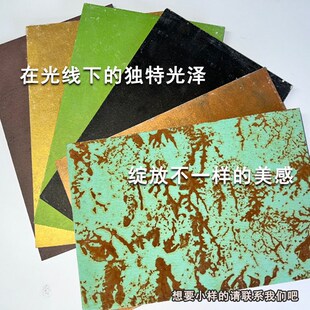 鎏金板墙面材艺术水泥浇筑板新型装修材料室内外墙面陨石板