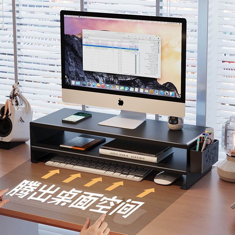 电脑支架多层碳钢整装桌面台式增高架抽屉式工位整理架办公室整理