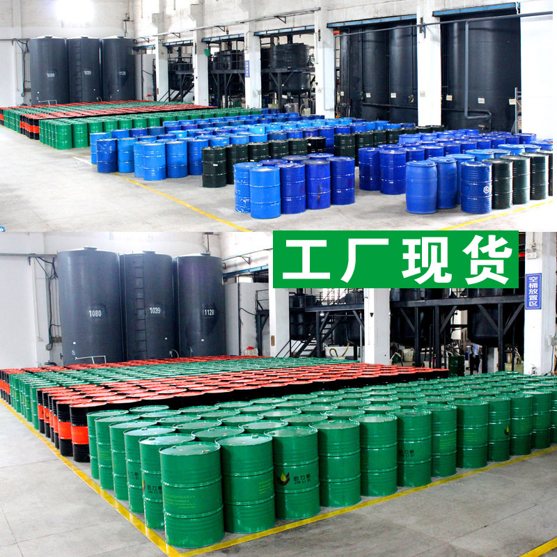 工业白油石蜡油白矿油拌料5号15号无色机械设备润滑金属加工注塑