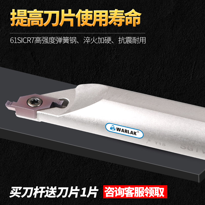 小径端面内孔切槽刀SGIVFR16Q16圆弧浅槽加工刀杆VC1604R刀片