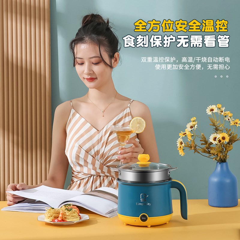 110V电煮锅宿舍学生多功能一体家用小型锅电锅泡面锅电热锅电炒锅