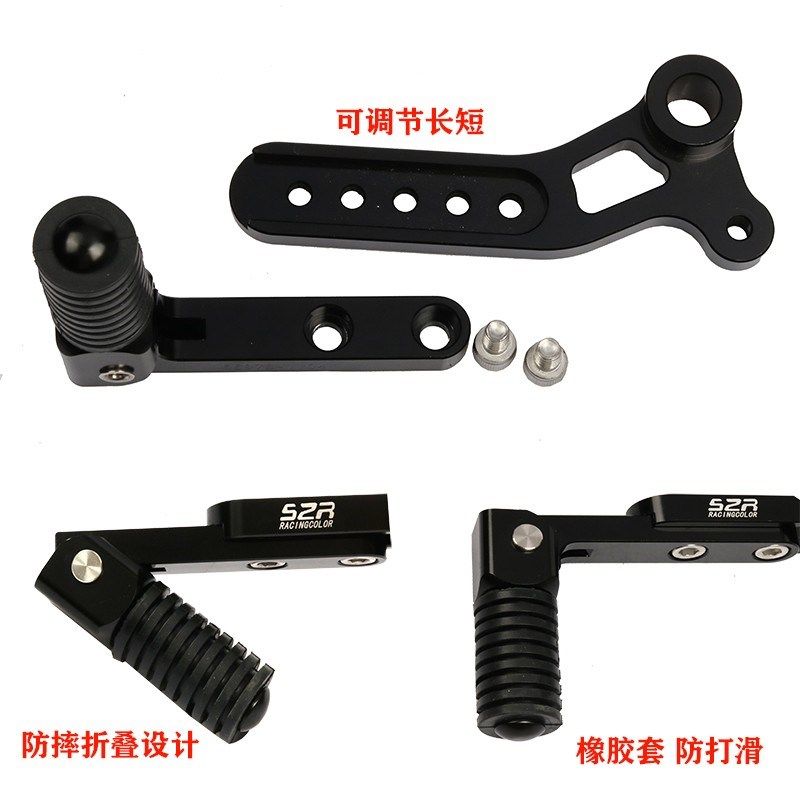 春风XO狒狒调挂档杆 赛车手档位加长杆脚踩改装