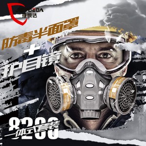 防毒喷漆面具活性炭罐安爽利眼镜一体防气体电焊油漆包