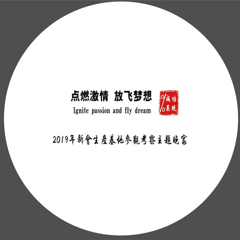 布艺寿字金榜题名氛围旋转台防尘拍摄题宴会转盘桌酒店多色