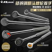 威达圆头小飞中飞大飞快万用速