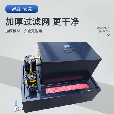 快走丝慢走丝线切割床线切割过水箱切削液冷却过系统
