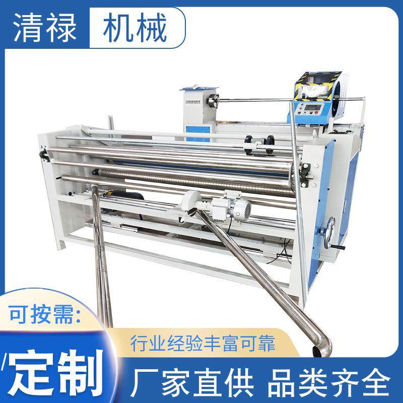厂家供应全自动斜裁打卷机斜裁卷布机自动卷布机直纹切捆条机,生活电器,缝纫机/缝绣一体机,淘宝优惠券,粉丝福利购,淘宝优惠卷
