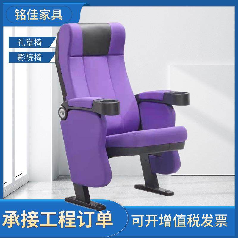 安吉礼堂椅公共座椅学校阶梯教室联排座椅报告厅椅子影院椅剧院椅