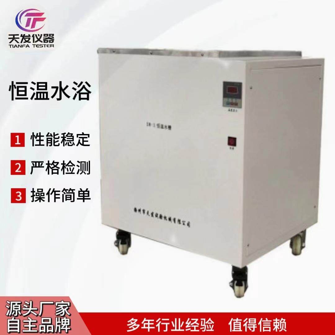 电热电缆恒温水浴电热恒温水浴槽恒温水箱实验室辅助恒温加热箱,工业油品/胶粘/化学/实验室用品,其他实验室设备,淘宝优惠券,粉丝福利购,淘宝优惠卷