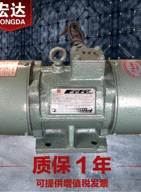 VB-326-W振动电机380V0.2W三相异步震动电机全铜芯振动马达