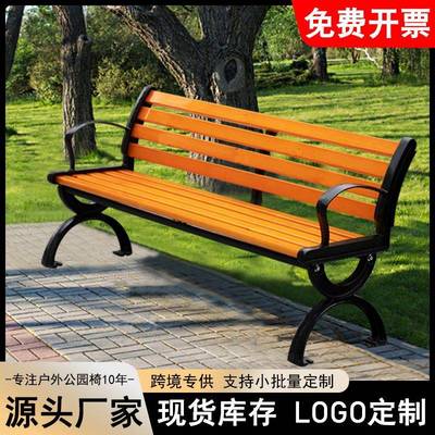 厂家公园椅户外实木长椅室外座椅连排椅广场小区靠背塑木长条凳子