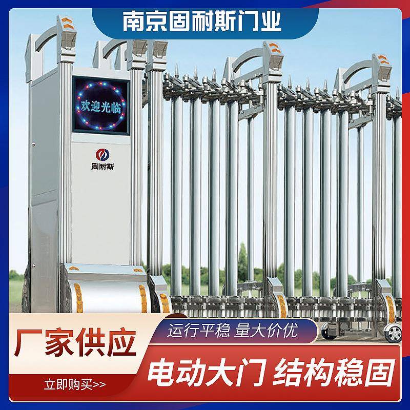 厂家供应不锈钢挡板折叠工厂工地大门电动封板伸缩门自动伸缩大门