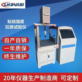 建筑外墙用腻子的粘结强度试验拉拔试验仪拉拔仪WLBY-10