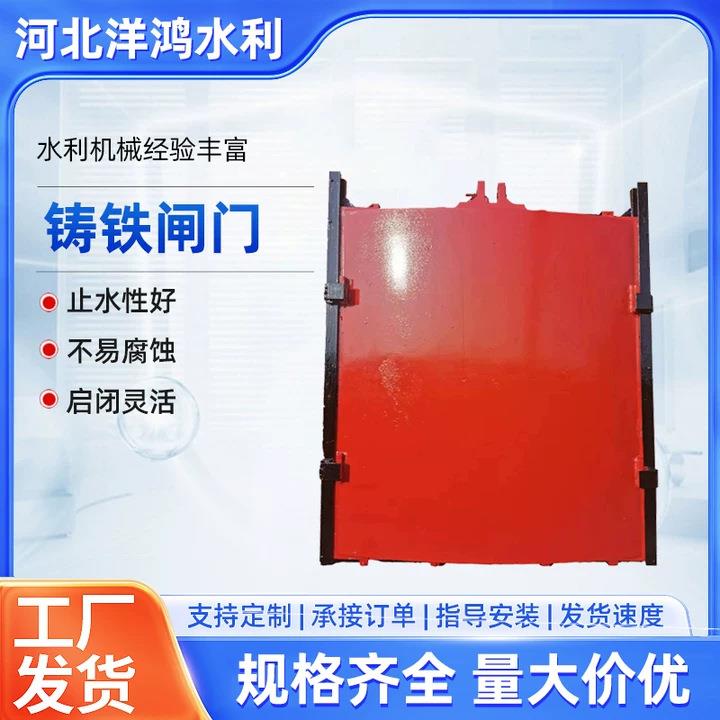 铸铁闸门圆形一体式双向止水平板防倒灌球墨暗杆式闸阀钢制闸门