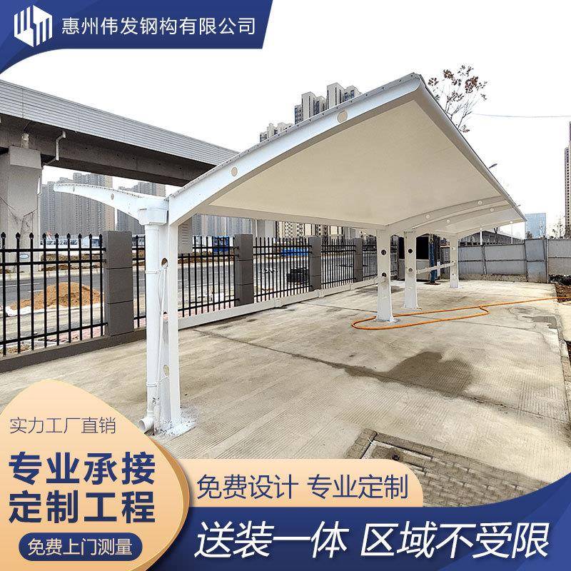 公交车膜棚汽车膜棚高速充电桩膜棚电动车膜棚膜结构景观棚钢构