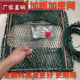 镀锌防锈30股三角捕蟹笼抓螃蟹钓青蟹全自动合笼加粗河用海用