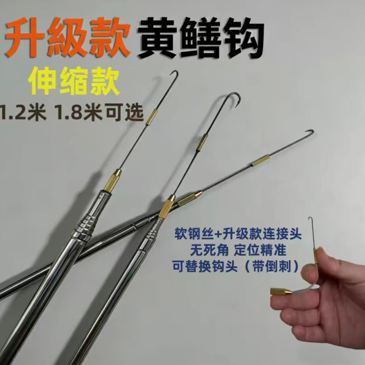 伸缩黄鳝杆钓黄鳝神器专用高岸钓黄鳝钩套装倒刺歪嘴不锈钢渔具