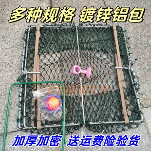 30股自动三角捕蟹笼抓螃蟹钓青蟹螃蟹笼镀锌防锈加粗加厚河用海用
