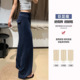 直筒春秋2025新款 显瘦气质松紧 高腰垂感这假胯休闲卫裤 长裤
